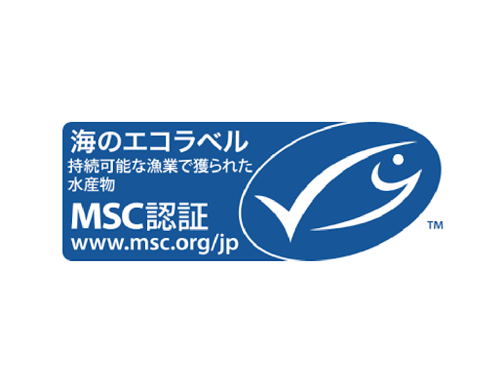  MSC認証