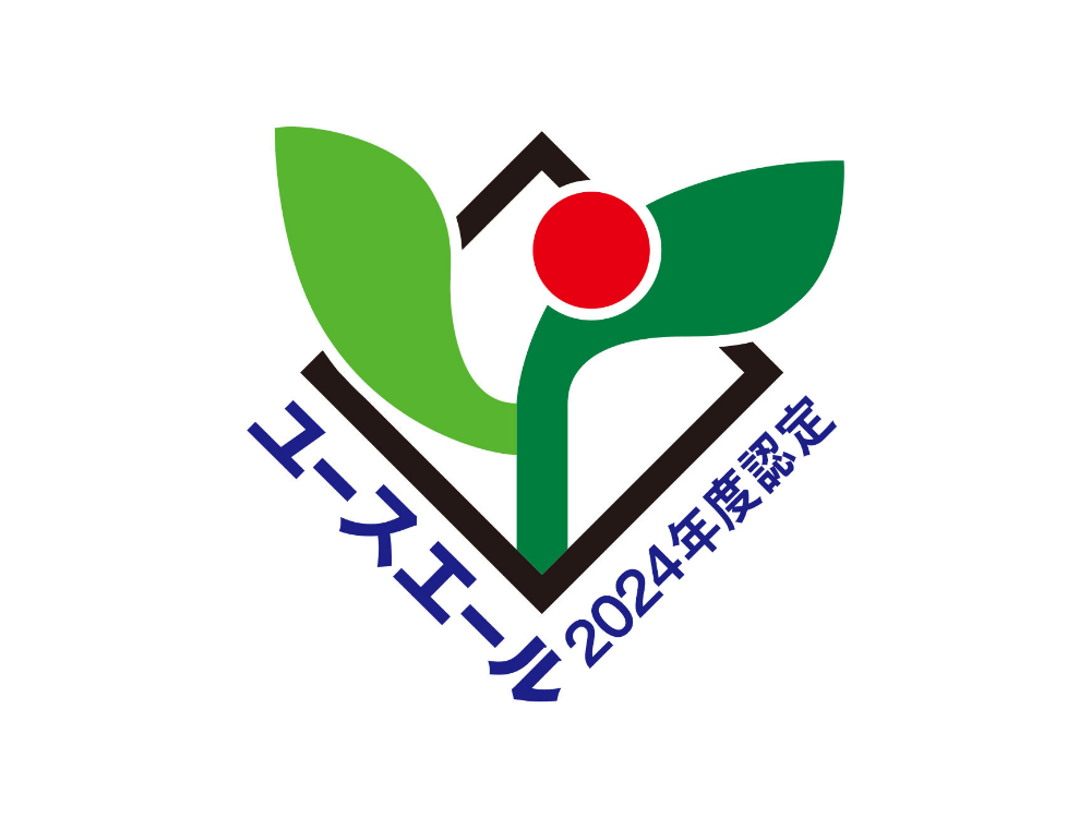  ユースエール認定