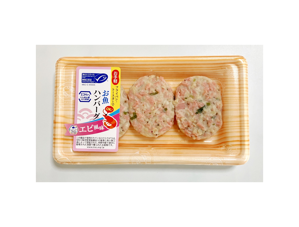  エコトレー