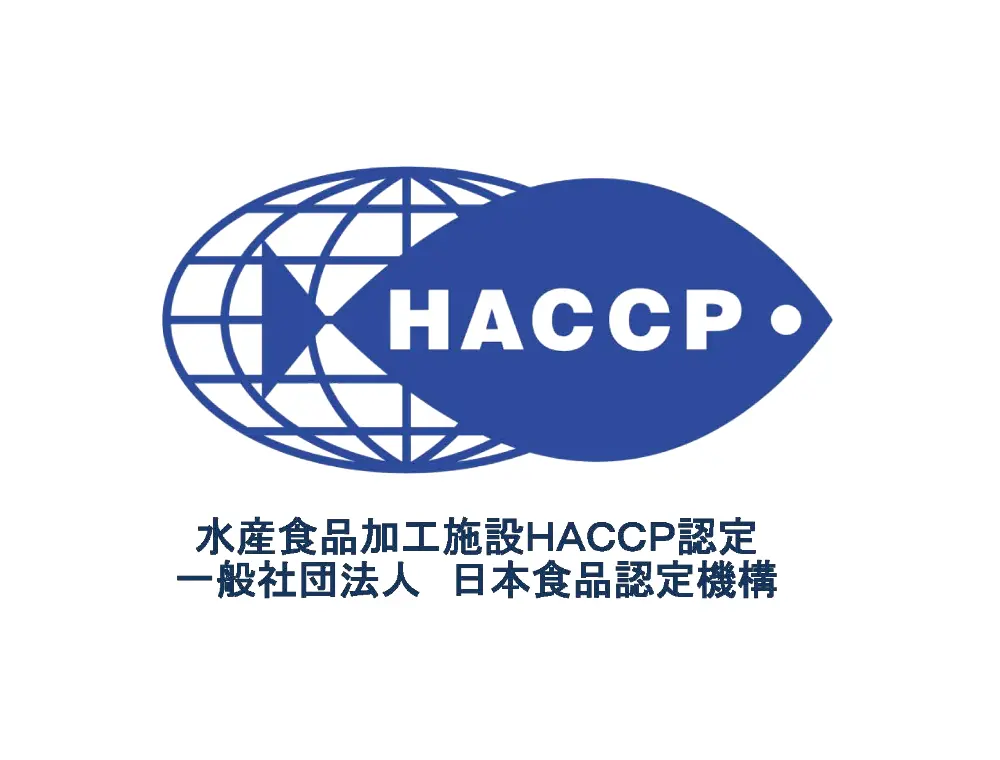  HACCP
