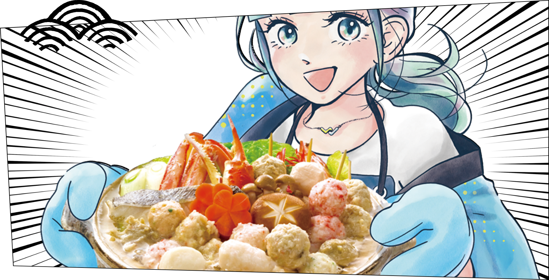 お知らせのイメージ画像