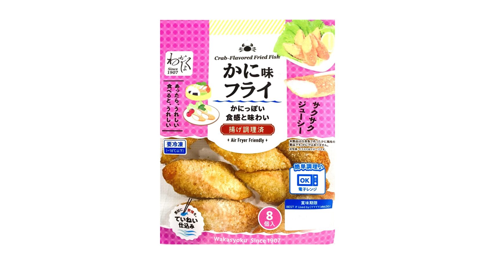 プロダクト画像