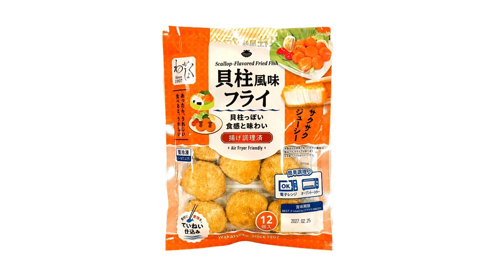 プロダクト画像